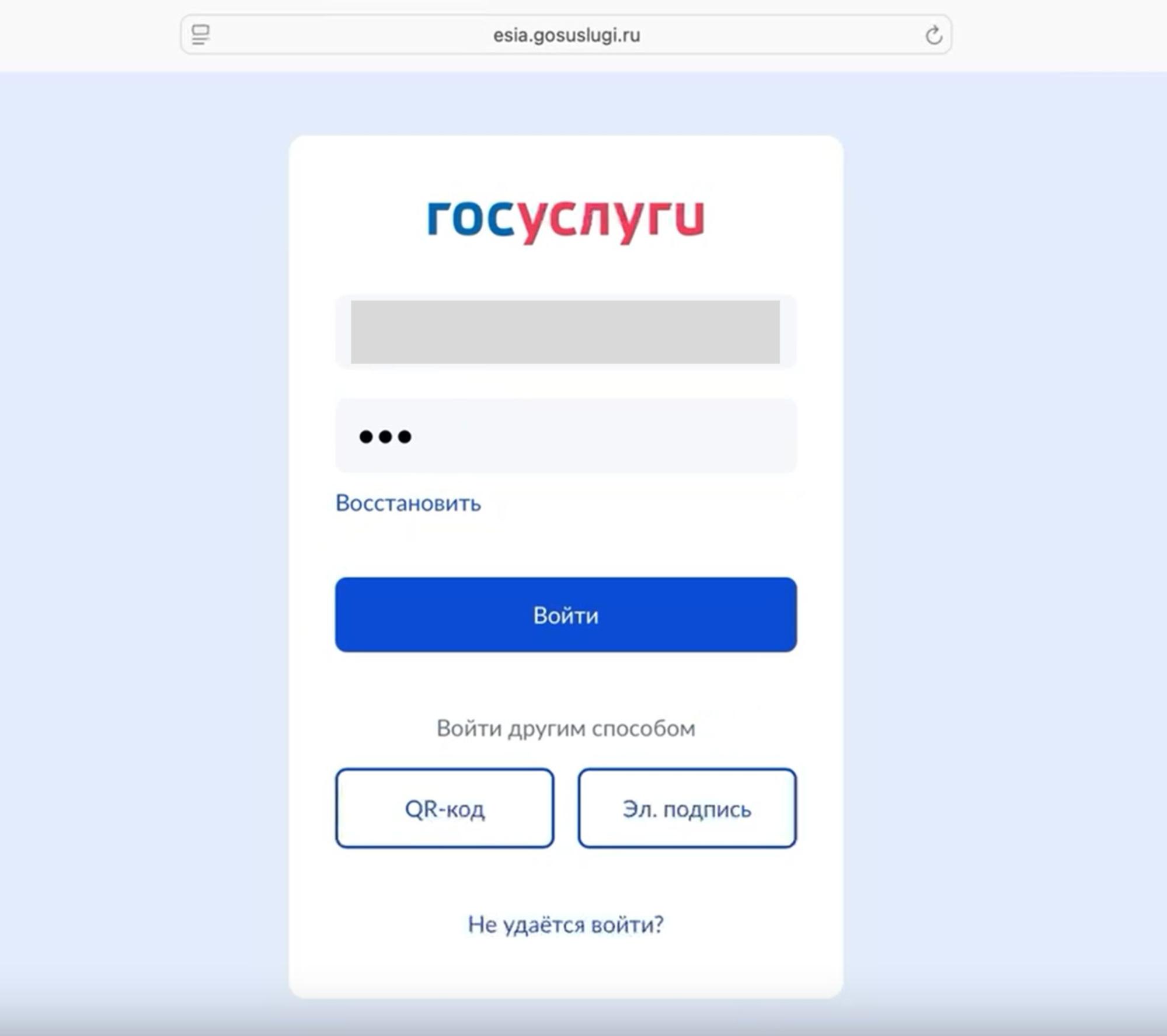 Источник: скриншот видео с сайта Минцифры