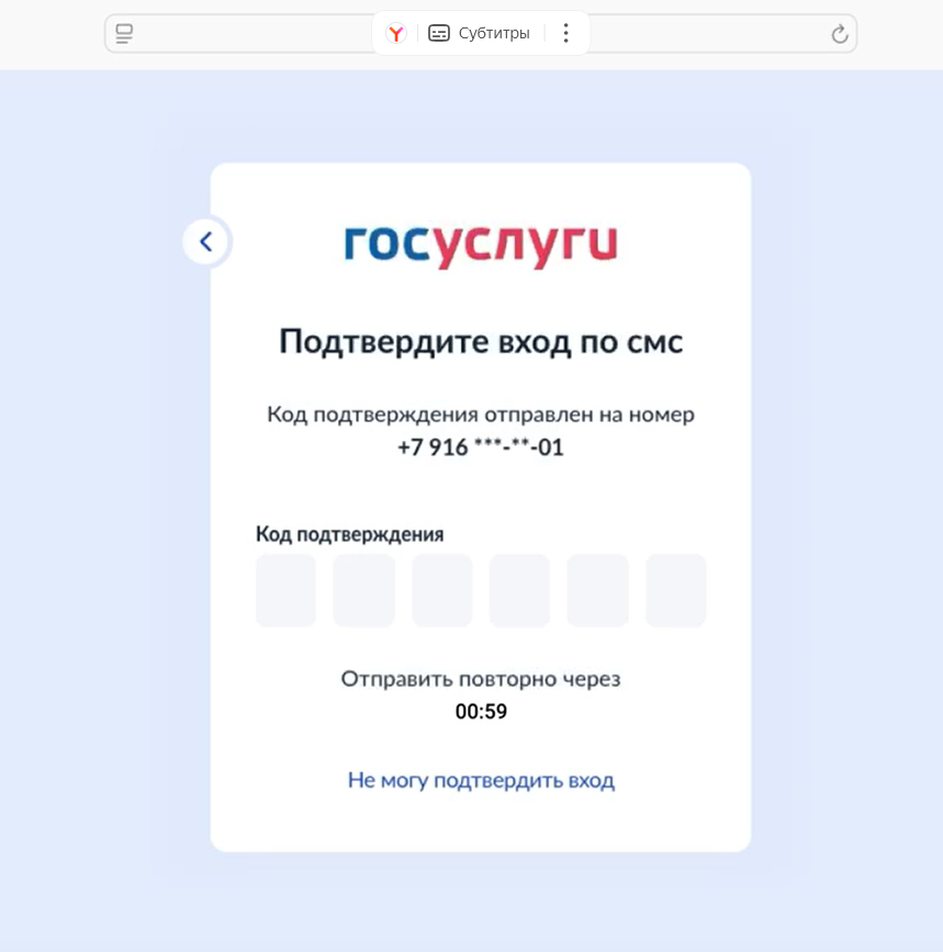 Источник: скриншот видео с сайта Минцифры