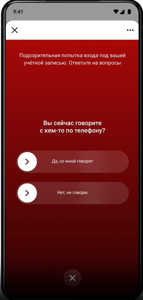 Источник: скриншот видео с сайта Минцифры