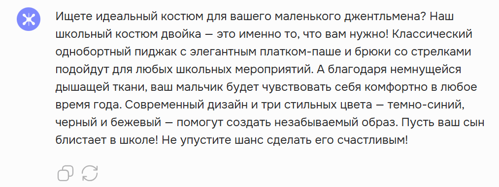 вордифи нейросеть на русском