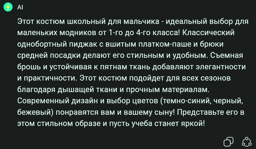 лек нейросеть онлайн