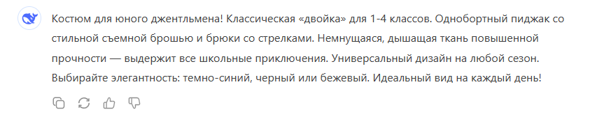 дипсик нейросеть