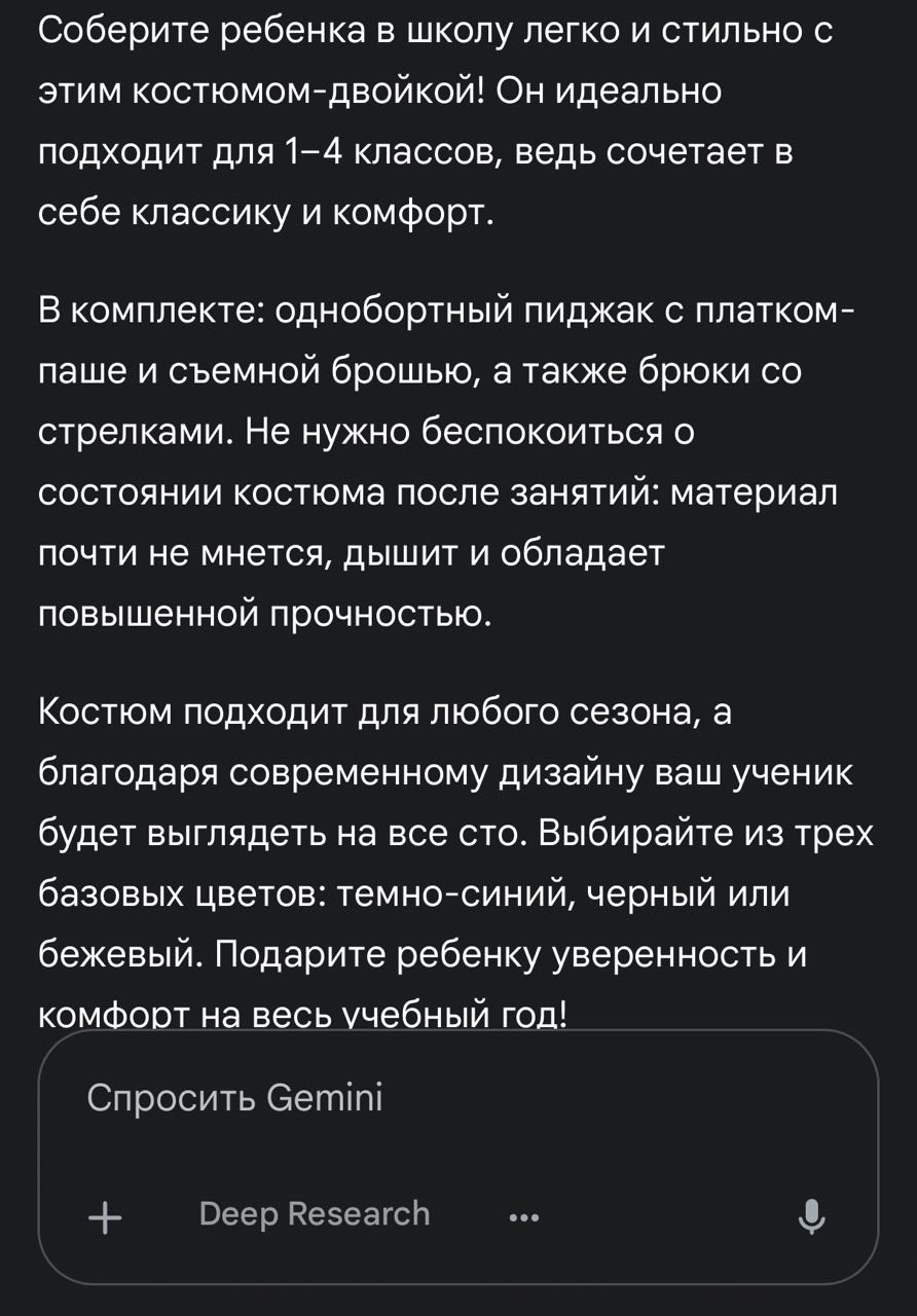 гемини джемини нейросеть