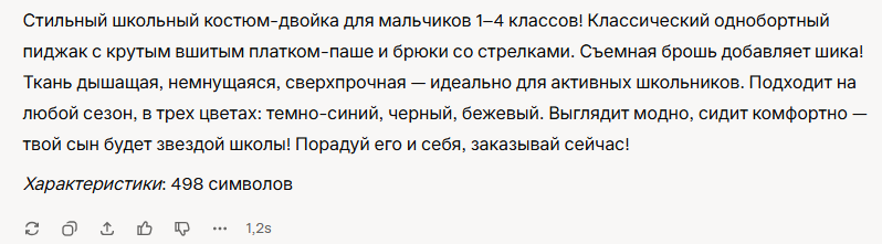 грок 3 нейросеть телеграм
