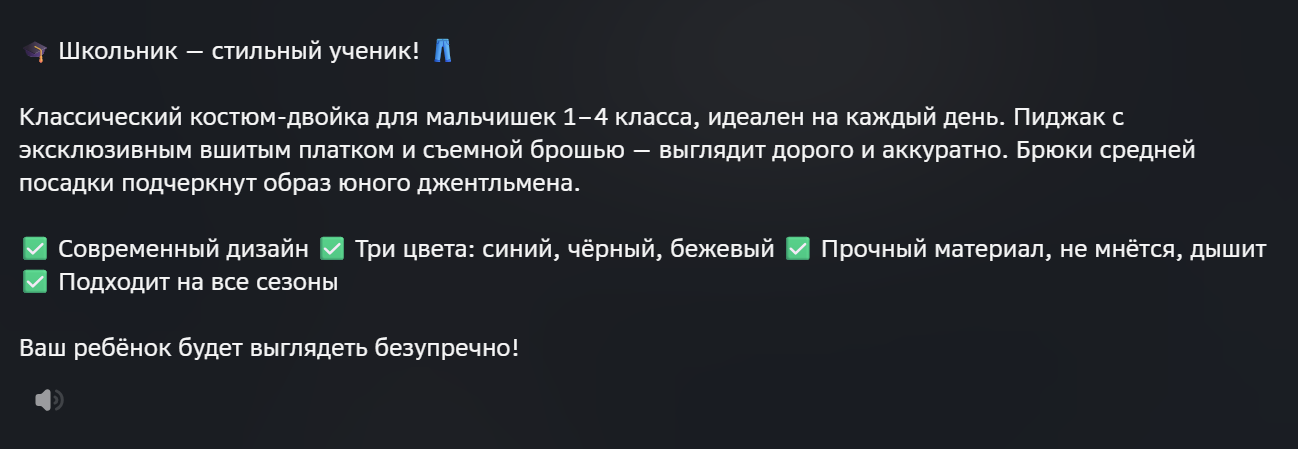 гигачат нейросеть