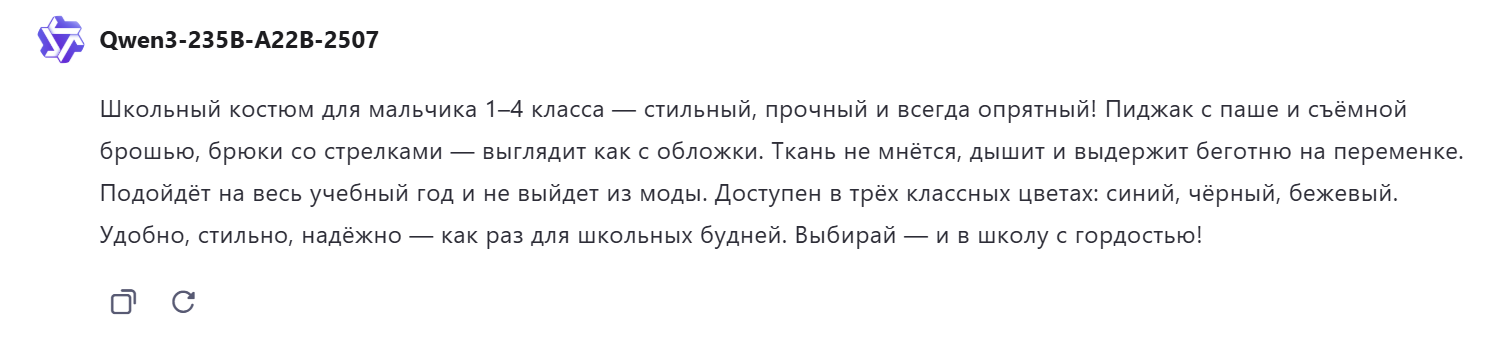 квен нейросеть