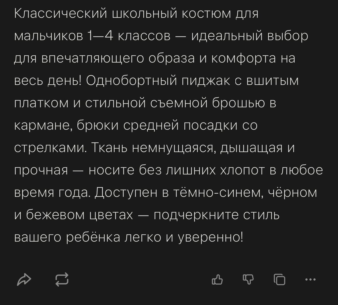 перплексити нейросеть приложение