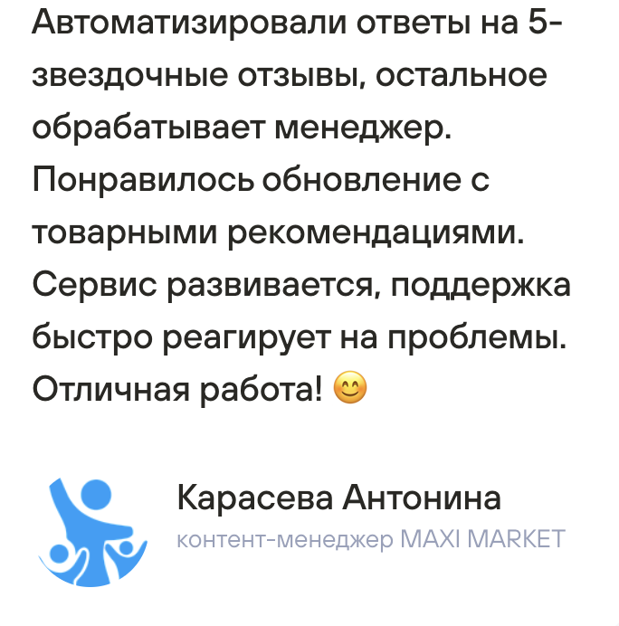 К нейросетям для генерации текста для маркетплейсов перейдем позже