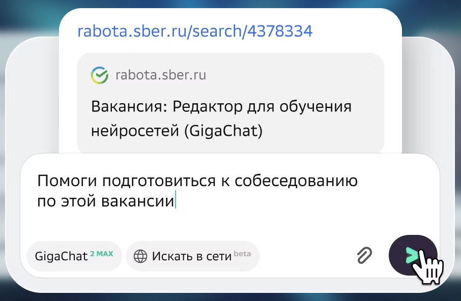 продающих карточек