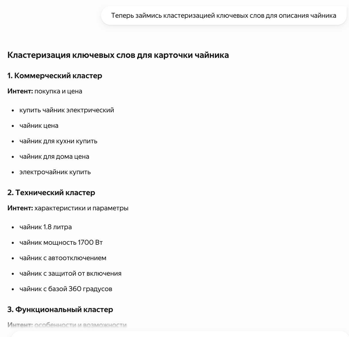 товарных карточек