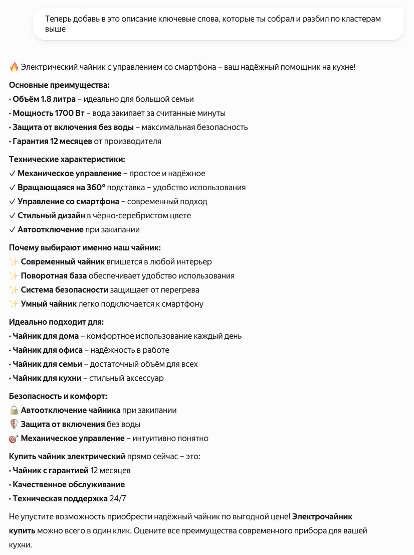 привлекательных карточек