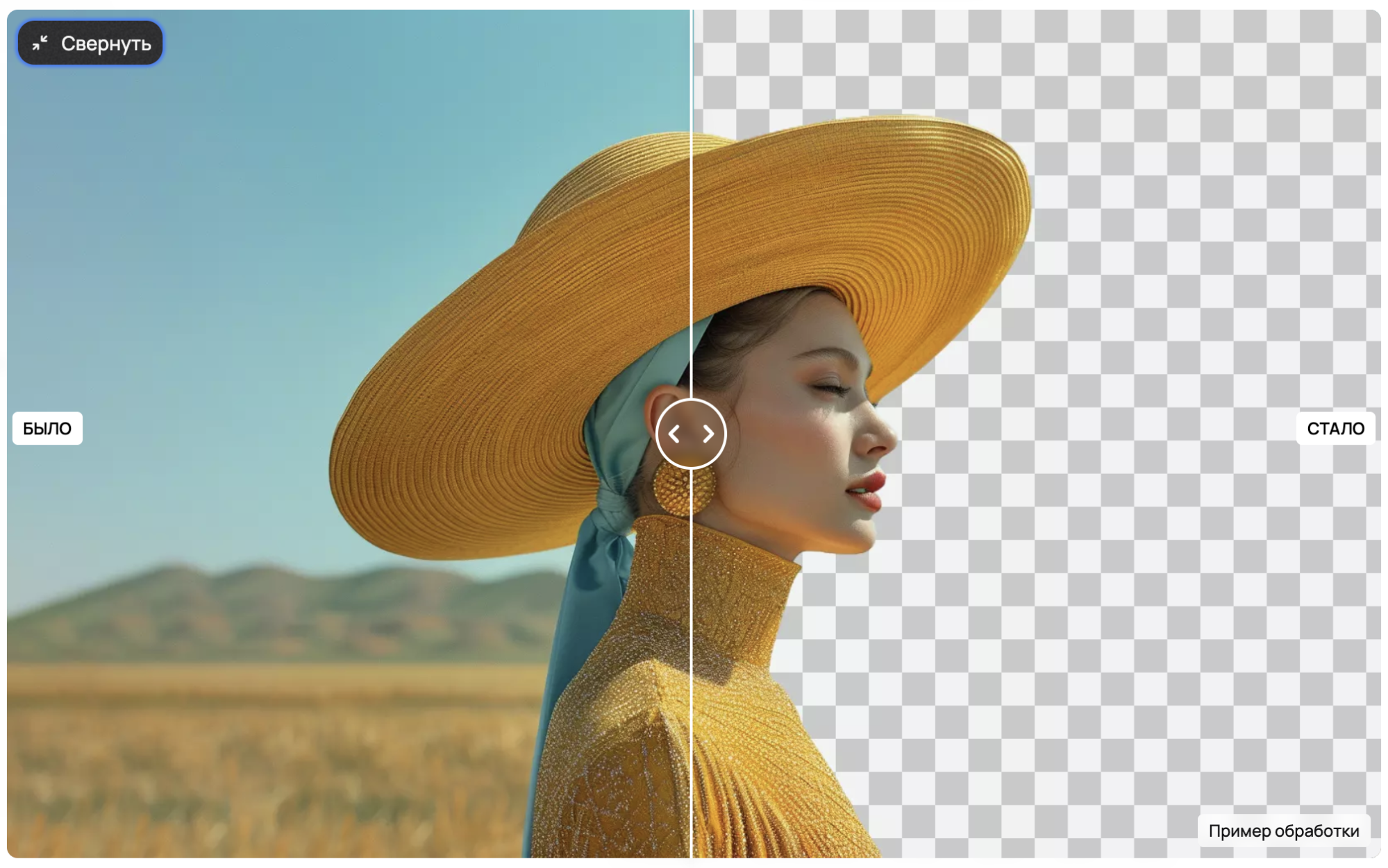 товара на вайлдберриз