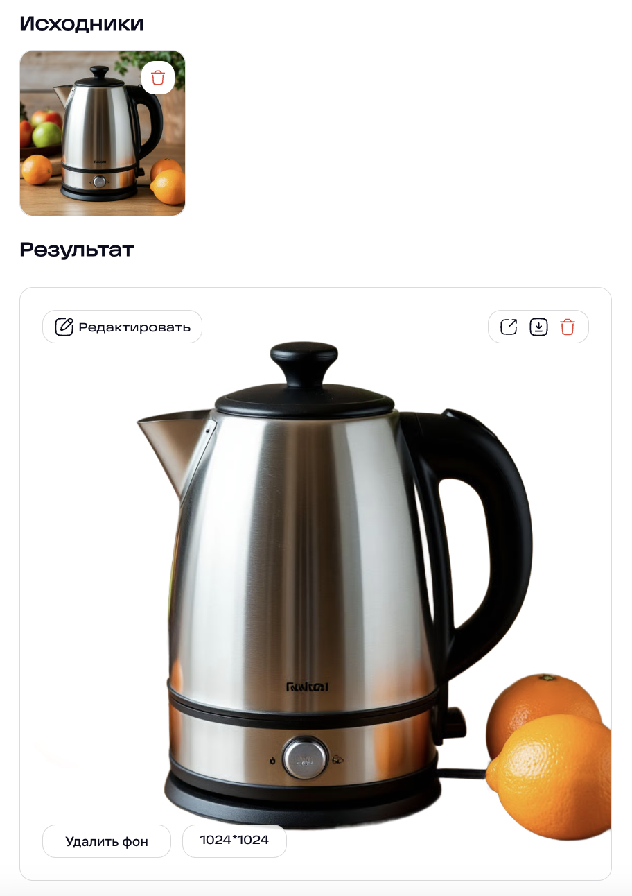 нейросеть генерирует карточки товара для маркетплейсов