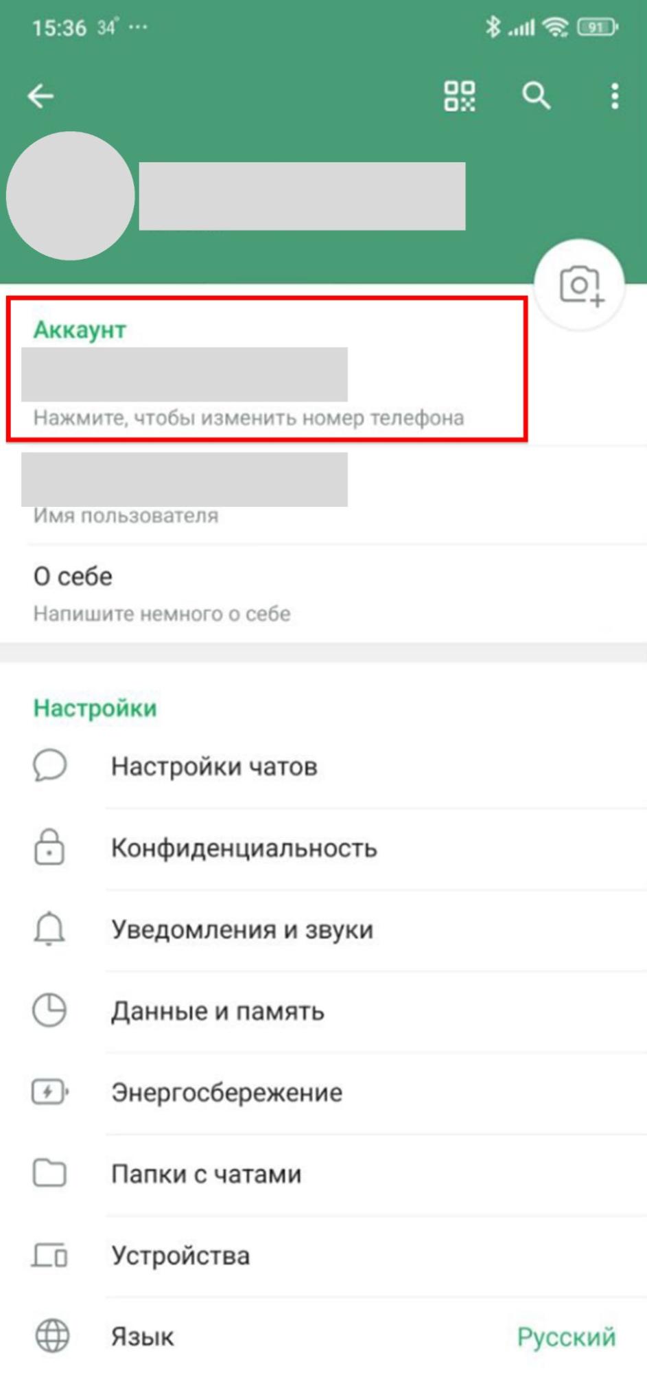 Источник: скриншот интерфейса