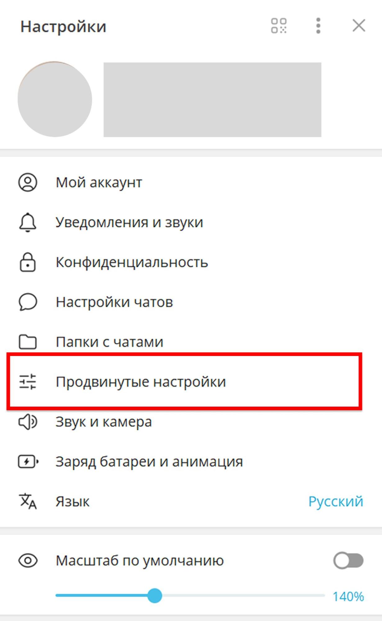 Источник: скриншот интерфейса
