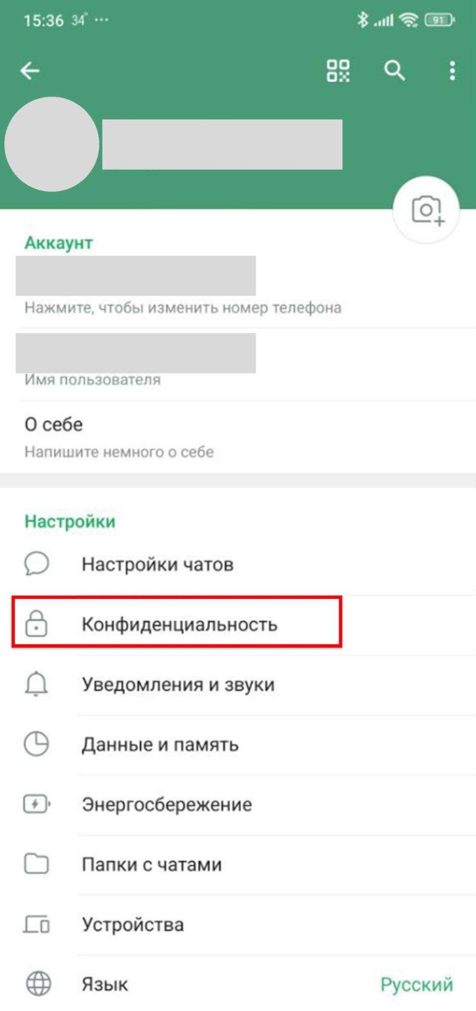Источник: скриншот интерфейса