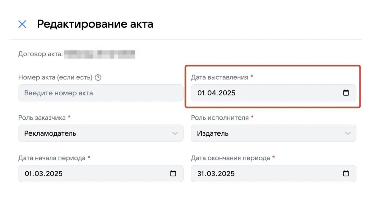 Порядок уплаты налога на рекламу
