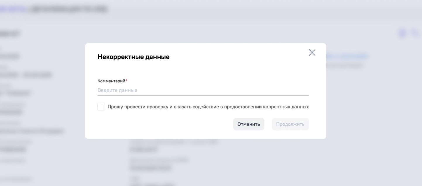 рекламный налог 3