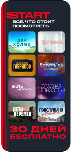 скриншот креатив