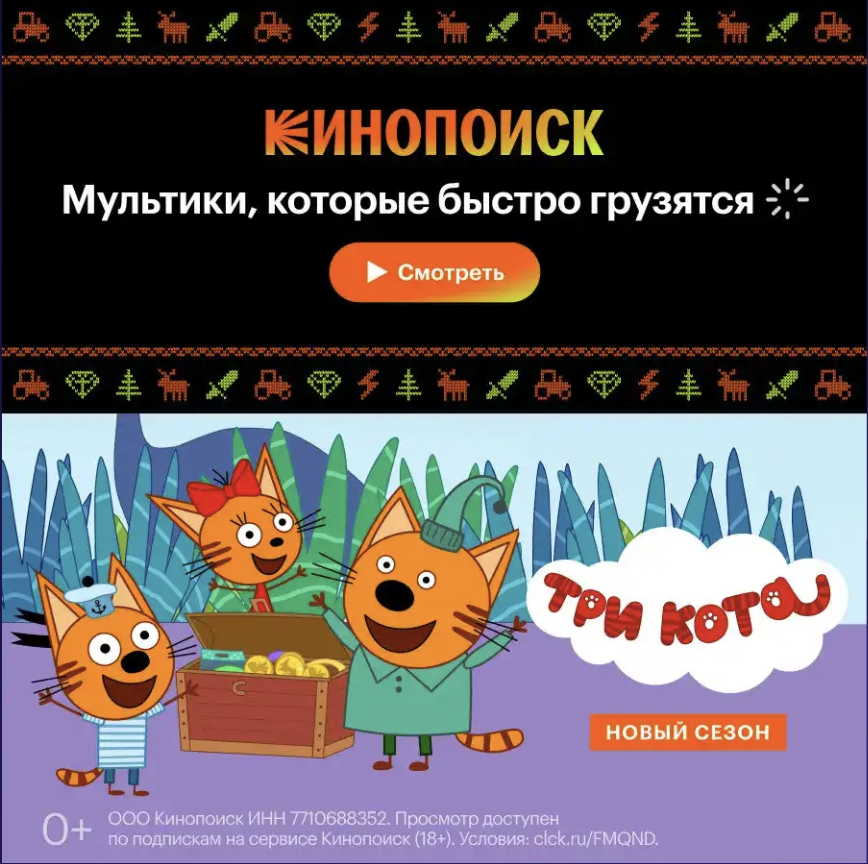 креатив реклама для детей