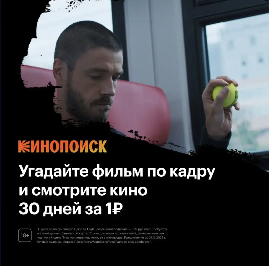 фильм реклама креатив