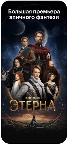 мобильная реклама