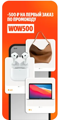 экран мобильного креатив