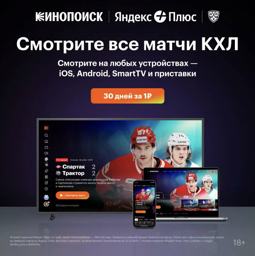 спорт реклама креатив