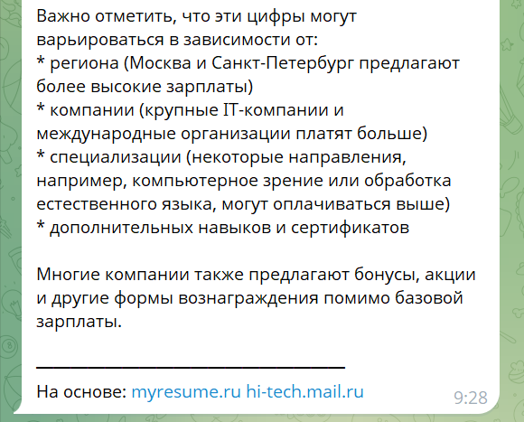 Источник: чат-бот Алисы в Telegram https://t.me/alice_ya_bot алиса бот телеграмм