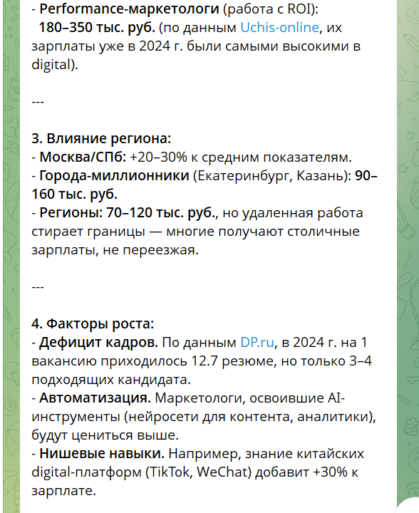 Источник: чат-бот Алисы в Telegram https://t.me/alice_ya_bot алиса режим рассуждения