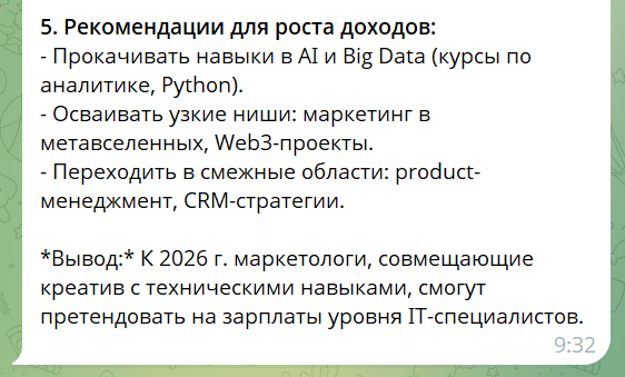 Источник: чат-бот Алисы в Telegram https://t.me/alice_ya_bot алиса нейросеть для генерации текстов