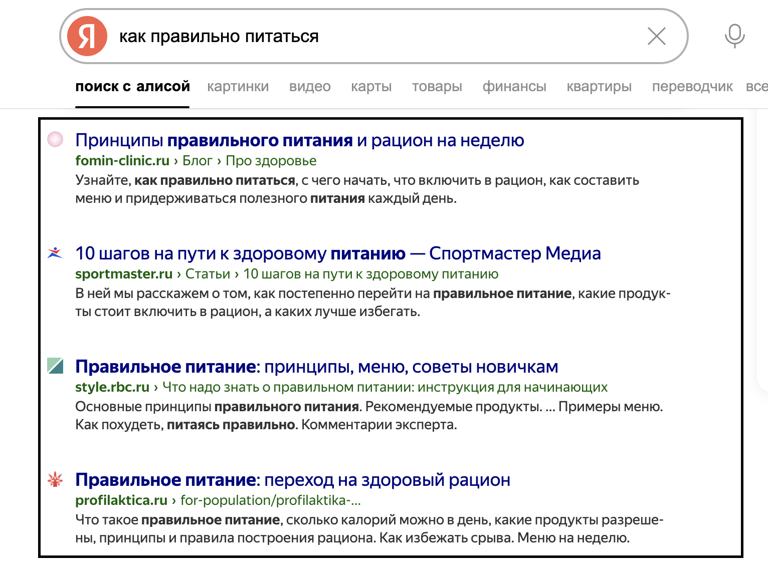 что такое сео гео аео