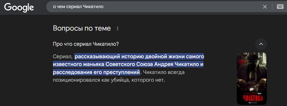 как попасть в нейроответы 