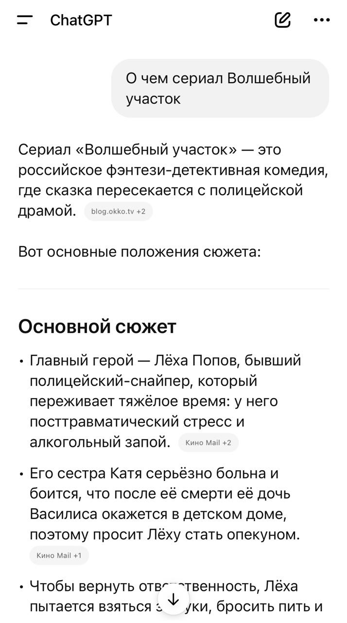 как оптимизировать сайт под нейросети