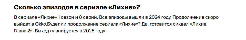 сео оптимизация под нейросети 