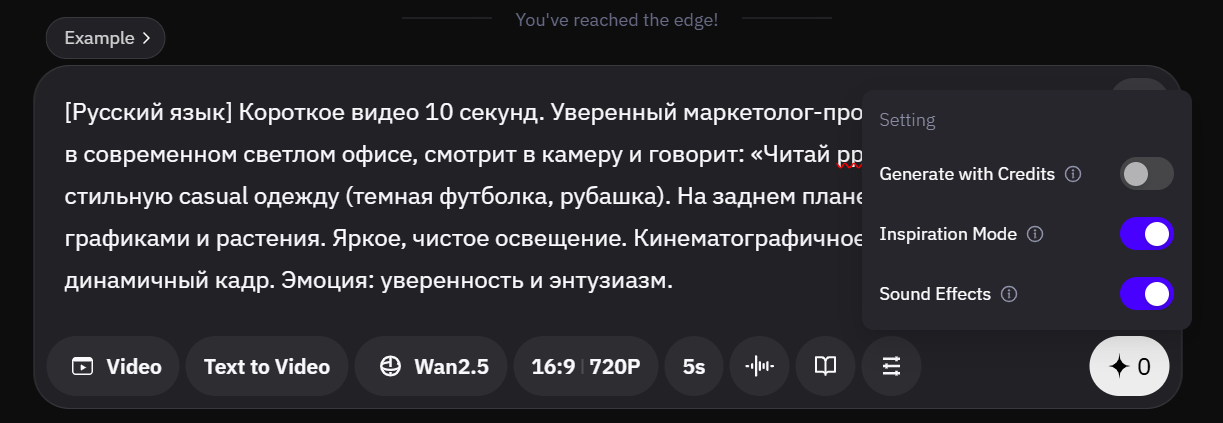 нейросети видео со звуком