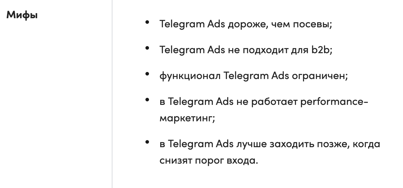 обучение рекламе телеграм (телеграмме, тг) бесплатно - таргетированная реклама. Таргет реклама обучение
