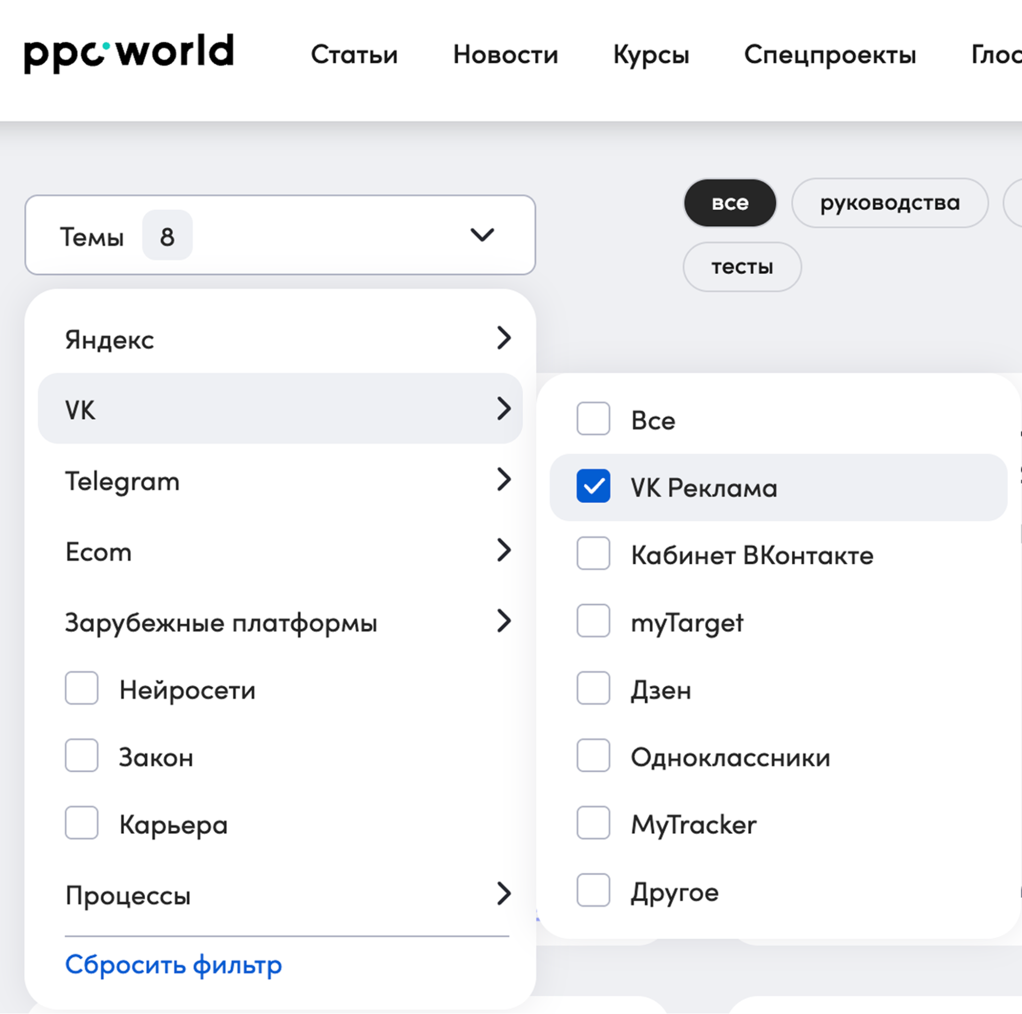таргетированная реклама в вк обучение бесплатно с нуля - таргет в вк онлайн