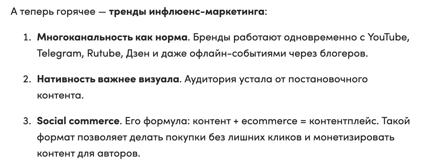 обучение рекламе у блоггеров: обучение закупу рекламы в Телеграмме, Инстаграме. Как стать закупщиком рекламы