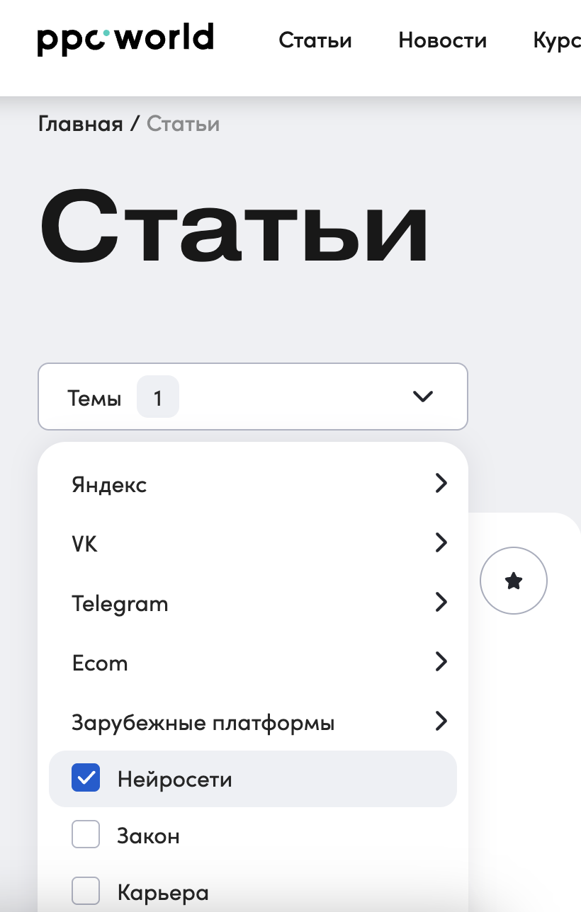 Обучение нейросетям и ИИ для бизнеса бесплатно и с нуля: учимся онлайн без курсов. Стань специалистом по нейросетям ИИ - обучение