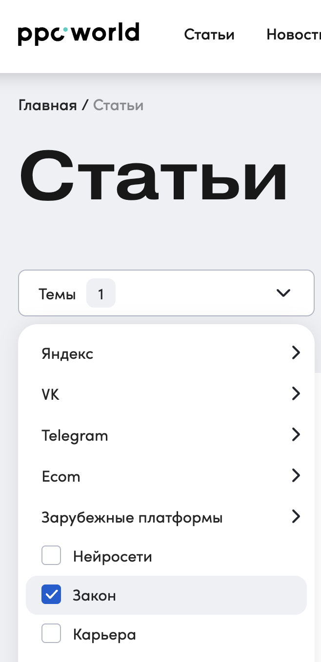 обучение маркировке рекламы в интернете бесплатно - в вк и не только