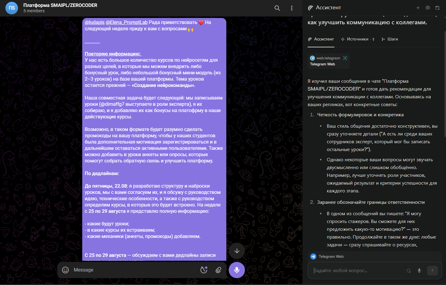 перплексети нейросеть на русском