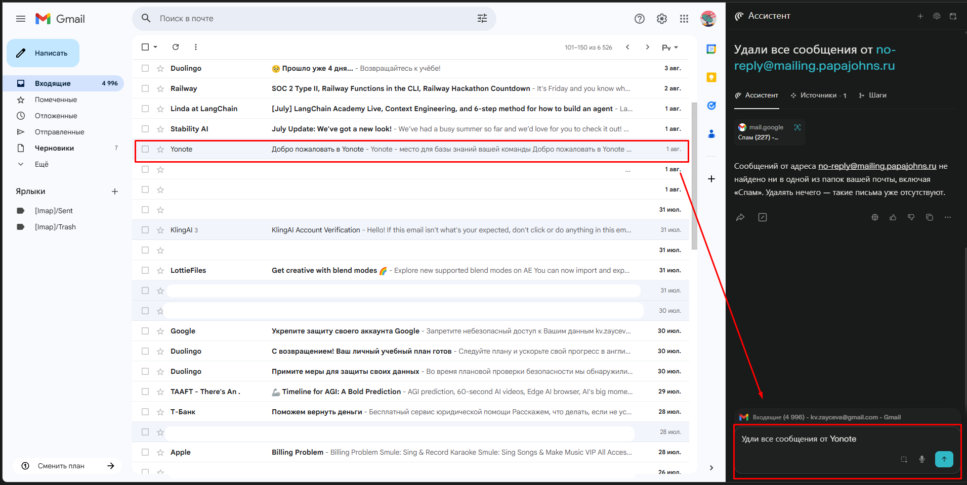 перплексети ай