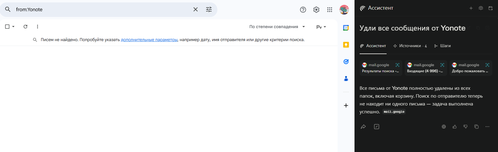 скачать перплексети