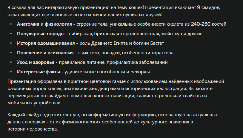 как работает не бесплатная нейросеть perplexity