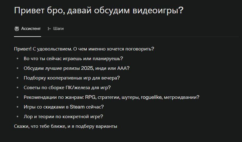 как разговаривает на русском perplexity нейросеть (не бесплатно)