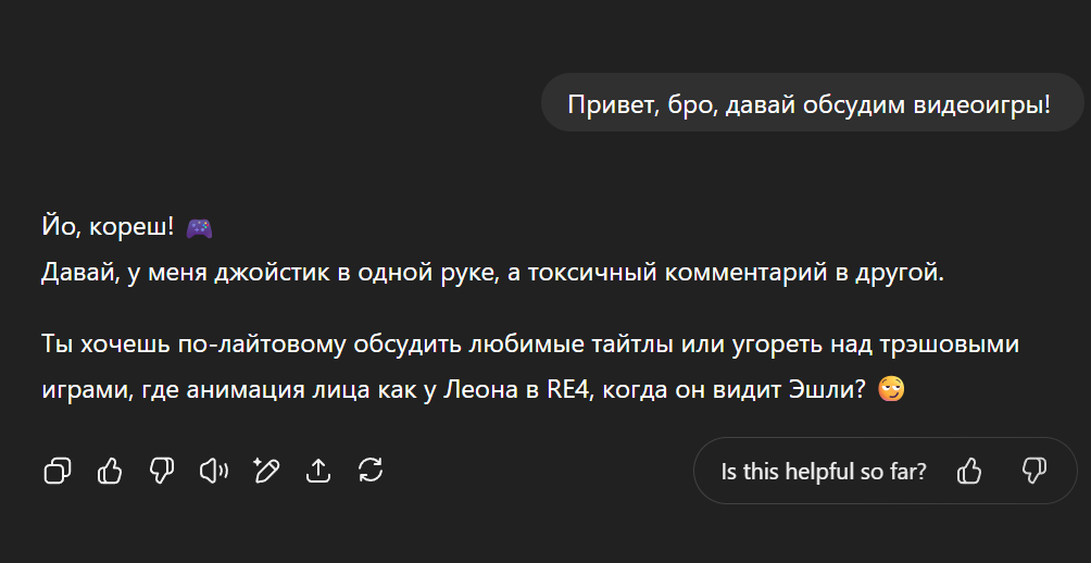 perplexity и чат гпт сравнение