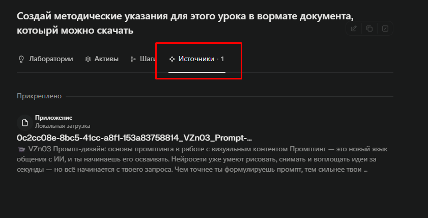 www perplexity возможности