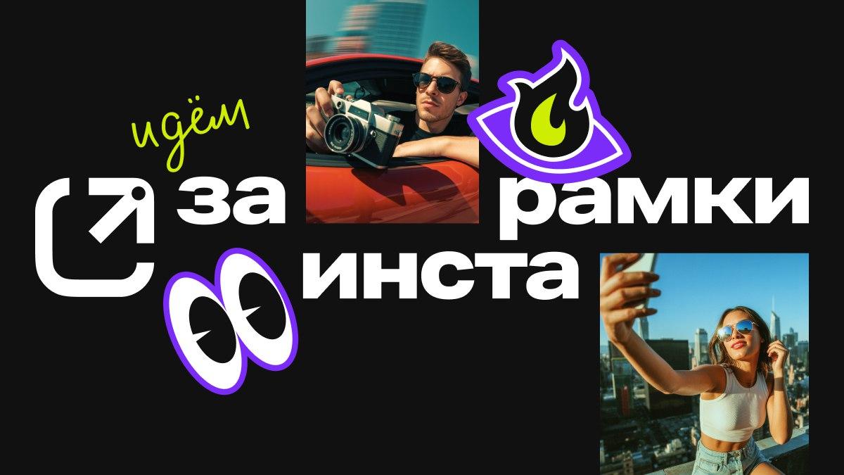 елама проект