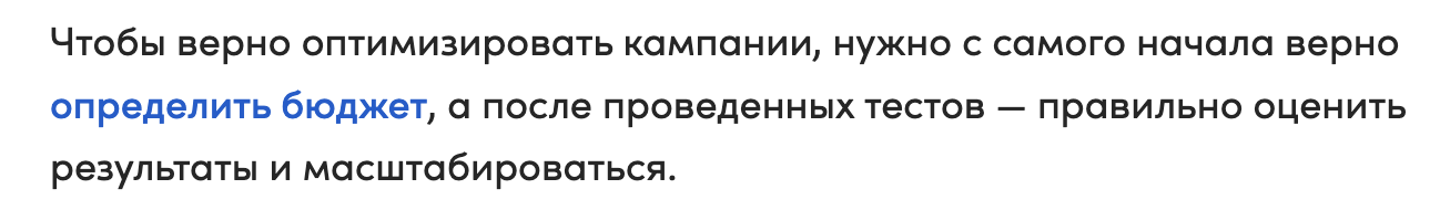 запустить таргет в вк